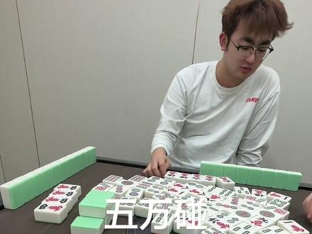 我要验牌 我打个裙子#麻将 #我要验牌 #麻将麻将抖起来