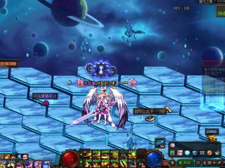 走亲戚去了安排晚了#地下城与勇士