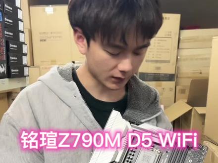 海景房主机主板推荐 铭瑄白色装甲主板 可以超频CPU内存 价格1399 性价比极高#电脑主机配置推荐 #diy电脑 #好物推荐🔥 #价格实惠质量好