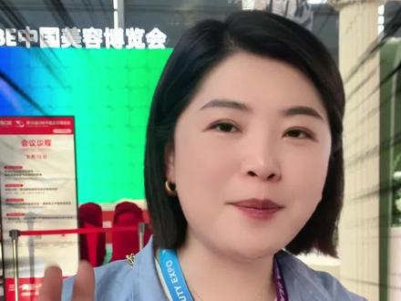 越是淡季越是进步的好机会,姐妹们不要慌,让我们一起进步!!#上海美博会 #CBE上海美博会 #上海美妆博览会 #睫毛嫁接