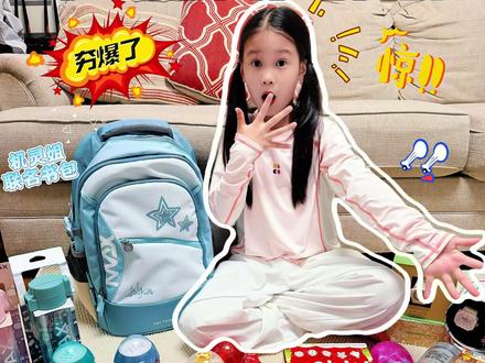 小学生六一礼物🎁挑战来啦❗️ #小学生精神状态 #小学生 #六一 #儿童节礼物