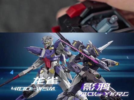 【开箱】冷钢动力 1/100 第三骑士 魔改黑骑士 #拼装模型 #高达模型 #胶佬