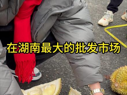 在湖南最大的水果市场,老板们都宠我是一种什么体验 #日常vlog #红星大美 #水果 #打工人 #记录美好生活