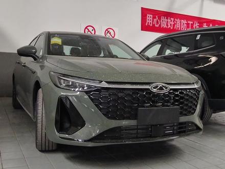 这条视频给大家详细的看一下整体变化#26款艾瑞泽8 #功能介绍 #奇瑞汽车 #新车上市