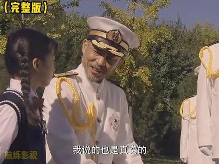 中国永远都是雄狮 因为一个片段看了整部剧 中国的孩子了不起