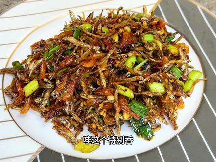 香辣小鱼小虾,做法简单又好吃#下饭菜 #好吃到停不下来