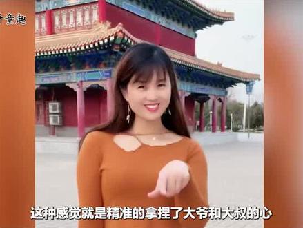 山东女孩凭借笑容爆红全网,中老年心中的女神,实力圈粉1900万 #一笑倾城 #中老年顶流 #夕阳红主播