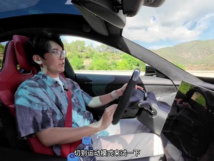 小米YU7 GT详细评测 #小米YU7GT首发评测 @小米汽车