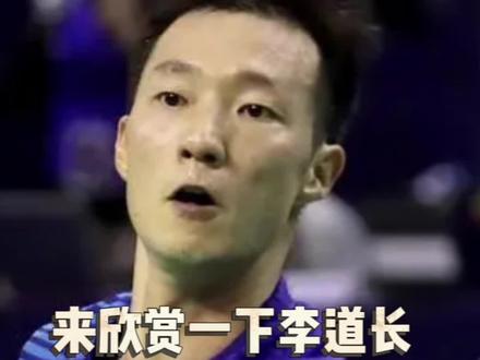 “太极道长”李炫一低视角 18年澳门赛#羽毛球 #李炫一 #羽毛球步伐 @抖音小助手