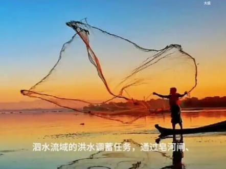 #骆马湖#大盛@大盛(追忆老宿迁)