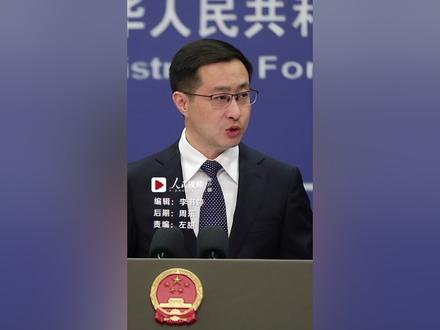 是否支持伊朗封锁霍尔木兹海峡作为报复措施?中方回应