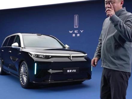 长城全新豪华旗舰SUV,魏牌V9X销量能不能后来居上? #魏牌V9X