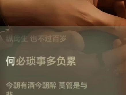 黄粱一梦皆成灰,纵此生也不过百岁,众此生京腔版,中了这首歌的毒#越听越上头#抖音热歌榜🎶 #创作者中心 #创作灵感