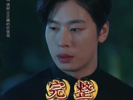 逆袭继承战她的归来后续结局 逆袭继承战后续剧情
逆袭继承战她的归来女主是谁
逆袭继承战她的归来安宁扮演者
逆袭继承战她的归来在哪能看
麦芽逆袭剧场 第19集
麦芽逆袭剧场第19集
类似逆袭继承战的短剧
逆袭继承者
逆袭继承战真千金身份
逆袭继承
逆袭继承战她的归来短剧
老祖祖的老公竟是小娇夫短剧
逆袭继承战她的归来讲什么
短剧推荐
逆袭继承战她的归来
逆袭
适合夫妻观看能增进感情的短剧
逆袭继承战她的归来真千金
逆袭继承战 她的归来短剧
逆袭继承战她的归来剧情解析
麦芽逆袭剧场重生十年前
麦芽重生八零傻女寻夫逆袭记短剧
逆袭继承战她的归来火葬
短剧逆袭继承战她的归来
逆袭继承战她的归来送医院后
真千金掌权归来在哪看
全程刺激又过瘾的短剧
逆袭继承战她的归来短剧介绍
逆袭继承战她的归来安乐小姐
短剧假千金归来竟是真大佬
逆袭继承战她的归来剧情
#逆袭继承战她的归来 #逆袭继承战她的归来短剧 #逆袭继承战她的归来后续 #短剧追到爽 #好剧推荐