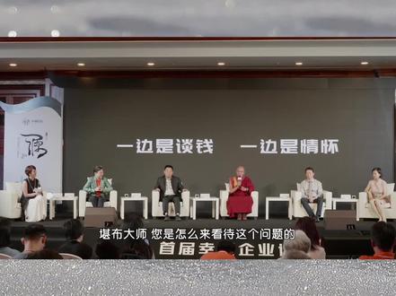 话题2。
谢谢官方 #西藏文化