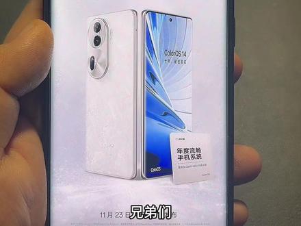 OPPO Find X6退出抖音居然没有延迟了,你敢相信吗?没吃更新了ColorOS14了OPPO Reno11率先搭载 #OPPO