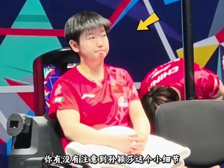 “从釜山到伦敦,同样身处绝境、同样力挽狂澜,关键时刻的孙颖莎到底有多强?”#国乒yyds #孙颖莎 #伦敦世乒赛