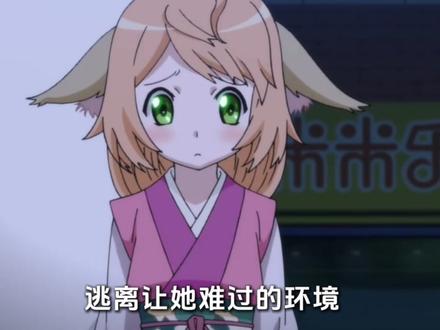 纯爱界的一片天 谁见白苏不递烟 #狐妖小红娘 #白月初 #我在抖音看动漫 #国漫作者团 #动漫编年史