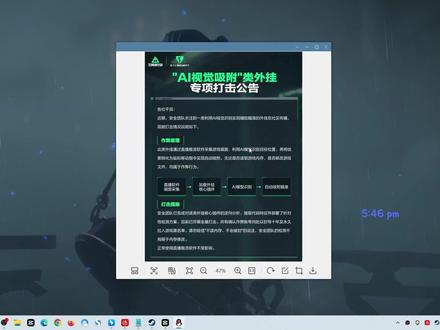三角洲行动CPU虚拟化开启教程 调用CPU虚拟化技术,进入BIOS中开启VT-X/D或AMD-V教程,解决三角洲行动报错进不去,预启动模式需要更新的问题
#三角洲行动 #三角洲行动cpu虚拟化 #三角洲 #cpu虚拟化 #cpu虚拟化怎么开启