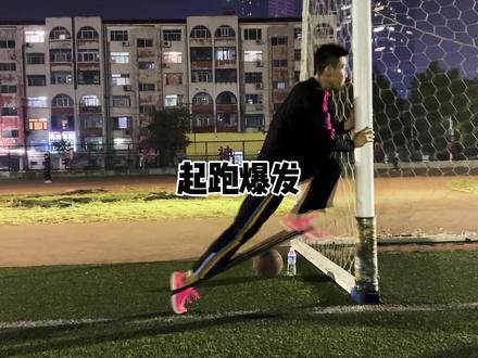 百米频率慢?起跑没有爆发?途中跑抬不起腿、打不开步幅?一根弹力带,全面解决问题,提高你的百米成绩!#体育生