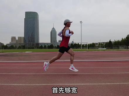 出色场地感——飚速2.5pro#跑鞋推荐 #中考体测跑鞋推荐 #跑鞋测评 #跑步时的一股暖流 #体测1000米