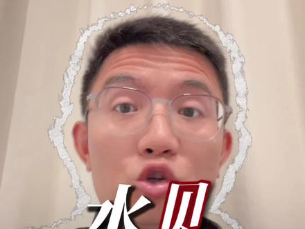 最近整个水贝疯了一样
#内容过于真实 #水贝 #白银 #银 #避坑
