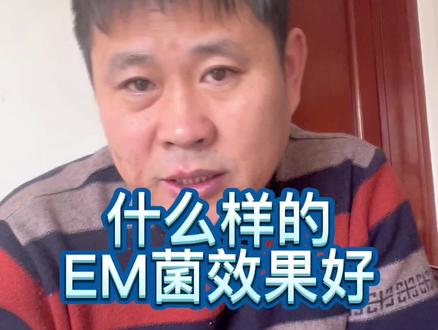 点击头像进入主页有更多肥料知识