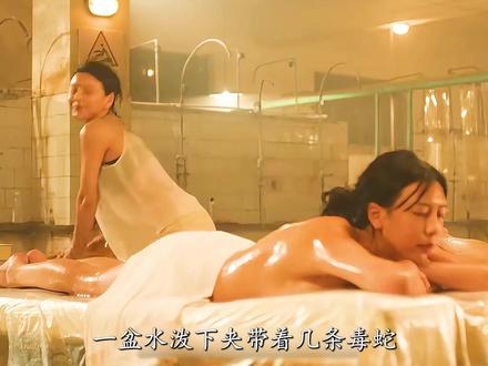 蛇群进入澡堂,看的头皮发麻