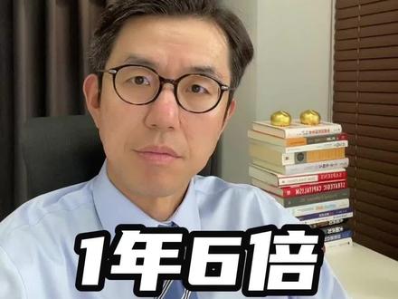 一年 6 倍——卧龙电驱#股票 #投资