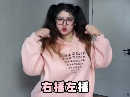 亲爱的别生气了~我猜宝宝们才不生我气哈哈哈!
#亲爱的别生气了变装挑战 #亲爱的别生气了 #手势舞 #变装 #一学就会系列