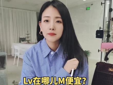 大牌包在这些国家mai最便宜!最后一个牌子竟然哪都不便宜#奢侈品 #涨知识 #爱马仕 #经验分享