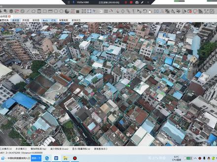 教你DP Modeler中如何建模型,如何修模,和如何改贴图。
