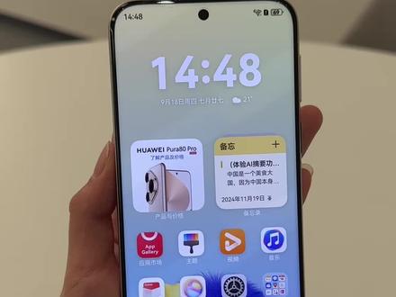 华为手机使用小技巧#相机