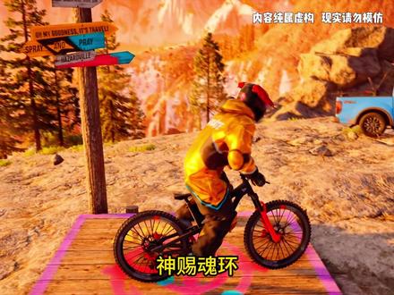 第32集 | 无情神位 #小说 #小说推荐