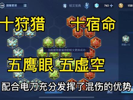 新赛季出装 配音找的别人#老夫子 #王者s30赛季