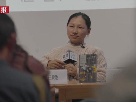 一个外卖骑手的世界⑧ 外卖女骑手写书遭质疑为“流水账” 本人回应:“流水账”最好的点在于可以让人直接了解从业者的生活状态