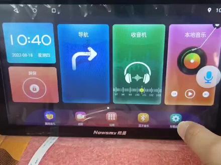 纽曼大屏视频输出设置教程