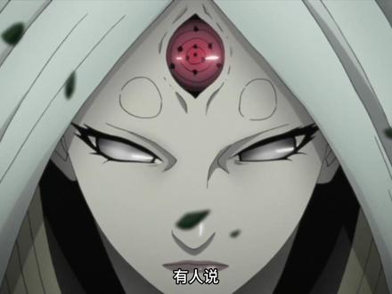 辉夜为啥没打过鸣佐? #火影忍者 #辉夜