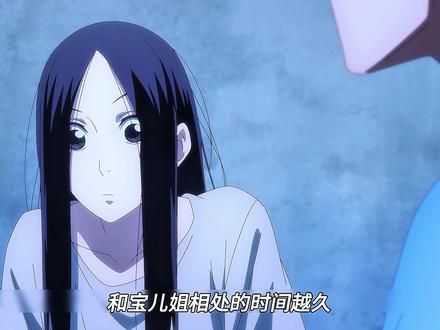 张楚岚即将组成新三十六贼,守护宝儿姐小队即将展开 #一人之下#动漫解说#我在抖音看动漫#青年创作者成长计划#国漫作者团