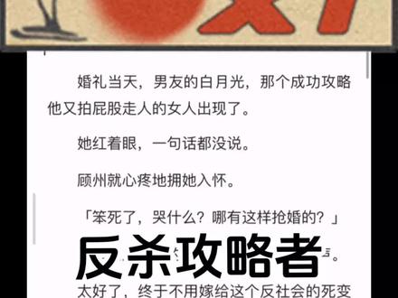 #小说 #已完结 #推文 不要艾特俺,这篇发过了被下架了