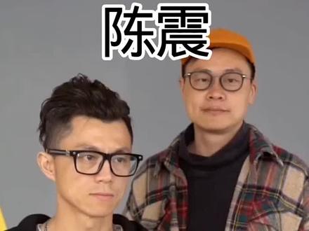 什么陈震最近封号了?#陈震#搞笑