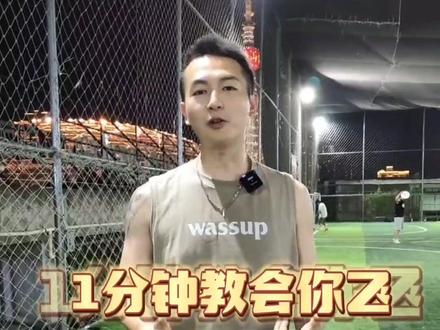 全网最简单直接的飞盘规则讲解,艾特你的小伙伴,用一分钟来了解一下吧!#飞盘 #运动 #户外运动 #享受运动带来的快乐 #知识分享