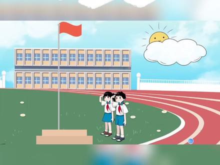 #ppt 《升国旗🚩》@DOU+小助手