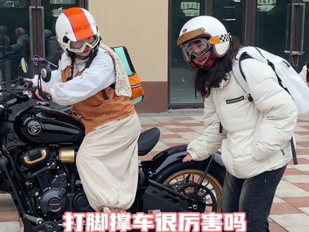 谁说的我骑不了大车,我必须得证明一下我自己~#南方小土豆 #机车 #150sc