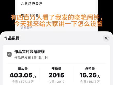 苹果用户的操作方法来了#刘晓艳 #四级 #后续 #四级英语 #刘晓艳考研英语