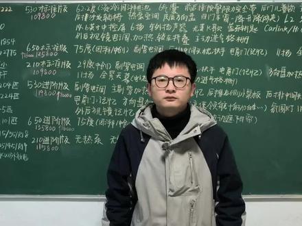 不严谨的配置解析:埃安i60进阶版能买,到守门员性价比太高!