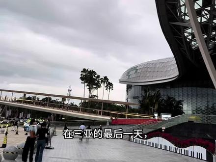 三亚免税店不好直接逛,大家要提前攻略,今天来说点干货,希望能帮到大家少走弯路,少花冤枉钱#三亚免税店购物攻略 #免税店攻略 #三亚 #旅行 #购物