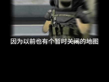 水淹大坝或许再也没了 #三角洲行动 #水淹大坝 #三角洲新赛季 #夜坝 #三角洲跑刀