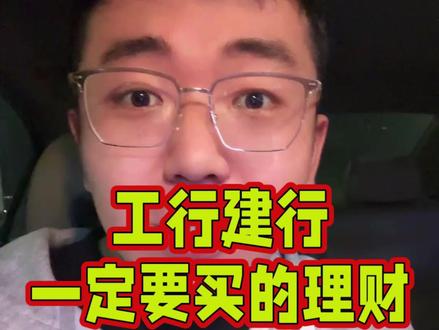 1000块钱激活百万银行预审批额度#银行贷款 #金融常识 #行业大揭秘