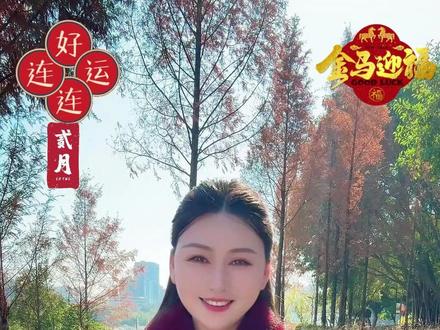 今天是2026年2月1号,星期日农历腊月十四,二月寓意着寒尽春来、否极泰来。二月开门迎吉祥,清晨问候暖心房。平安健康永相伴,万事顺意福满堂。早安吉祥#早安 #早安朋友们开心快乐每一天